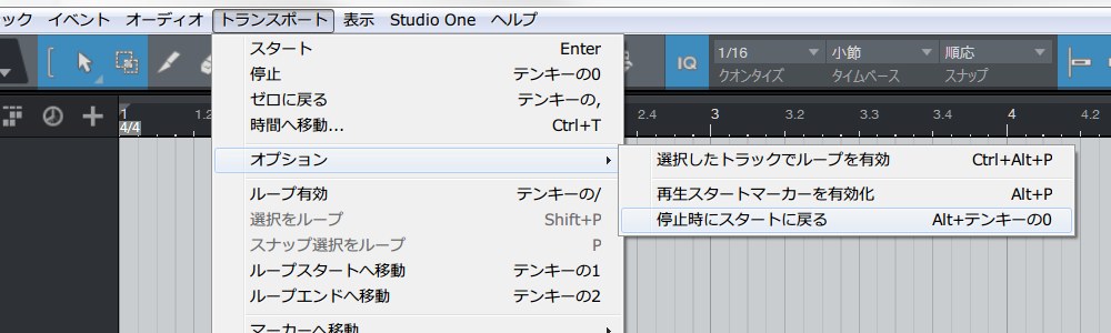 Studio One 再生開始位置