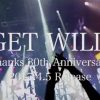 TM NETWORK「GET WILD 30周年記念アルバム」はシンセサイザーの歴史でもある