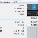 カーソル位置と画面の拡大・縮小（時間ズーム） - 第2回 Studio One ガイド