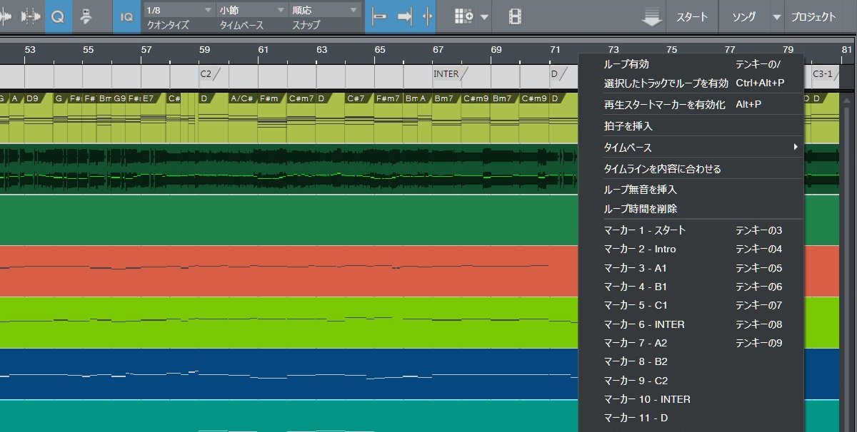 Studio One 3 マーカー機能 画像2