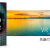 VR Studio - VRコンテンツ制作ソフト
