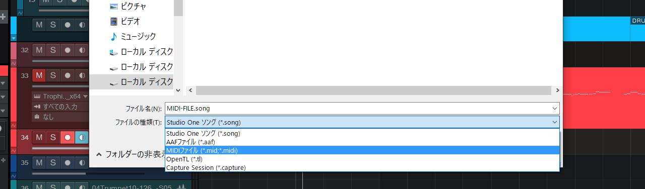 Studio Oneのmidiファイルの書き出しと読み込み 第07回 Studio One ガイド リアルワークスdtm