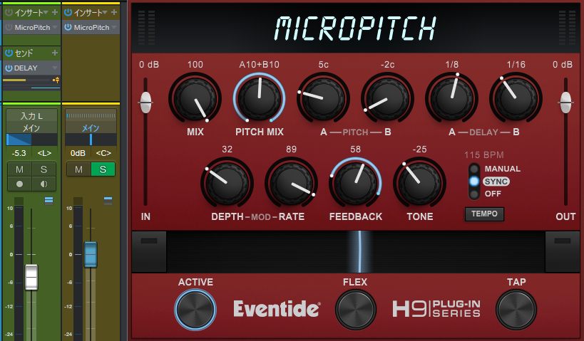 Micropitch Eventideのピッチシフター プラグイン リアルワークスdtm